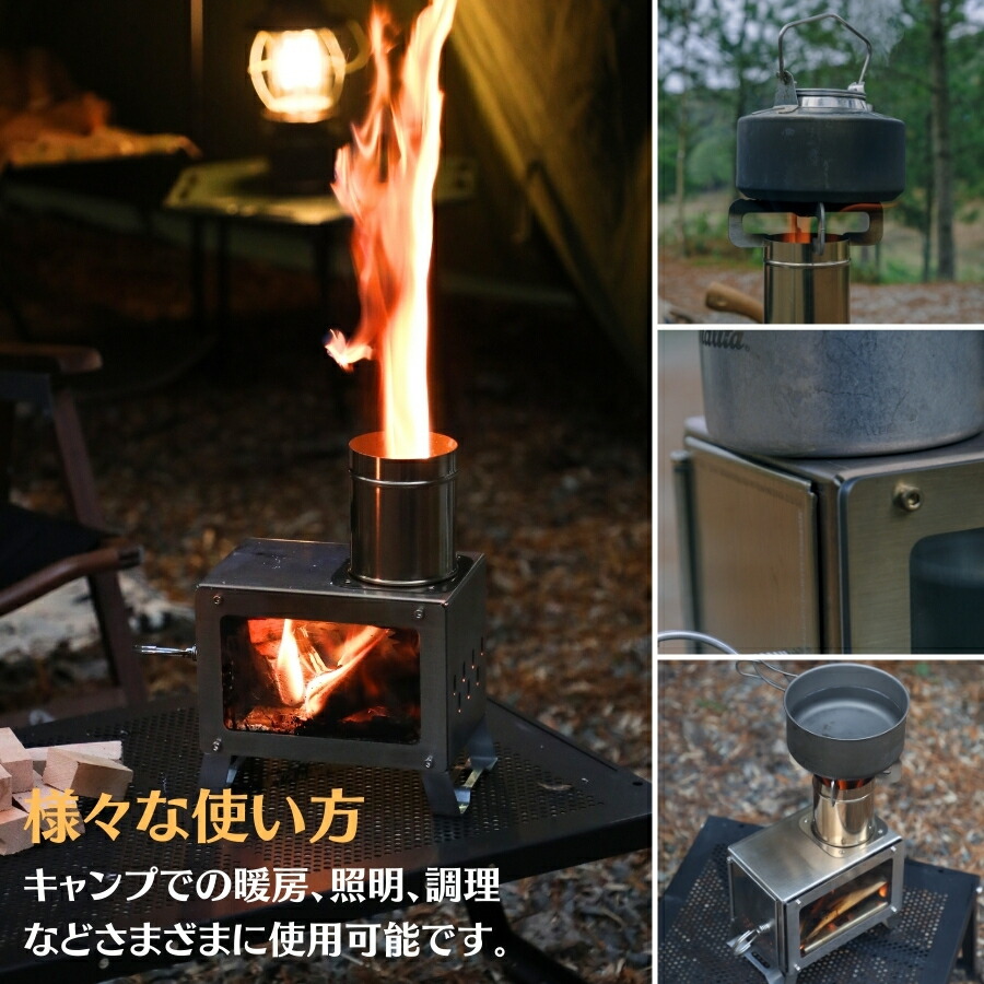 楽天市場】Soomloom 薪ストーブ 小型 MECA 卓上薪ストーブ ステンレス