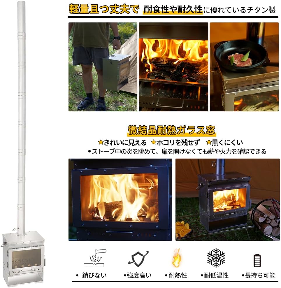 楽天市場】SOOMLOOM チタン製薪ストーブ 二次燃焼 ポータブル暖炉