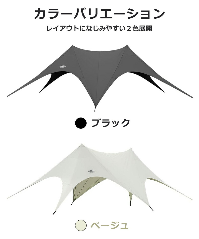 楽天市場】Soomloom ダブルピークタープ PALOOZA ハンプタープ 軽量