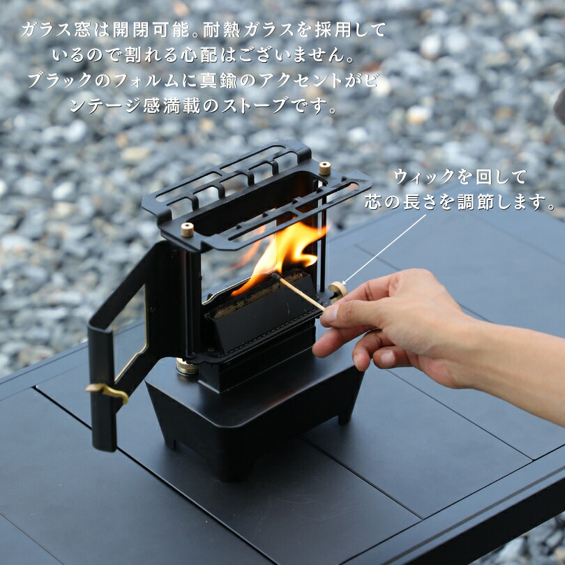 楽天市場】【新色登場】Soomloom オイルランプストーブ Flamenco