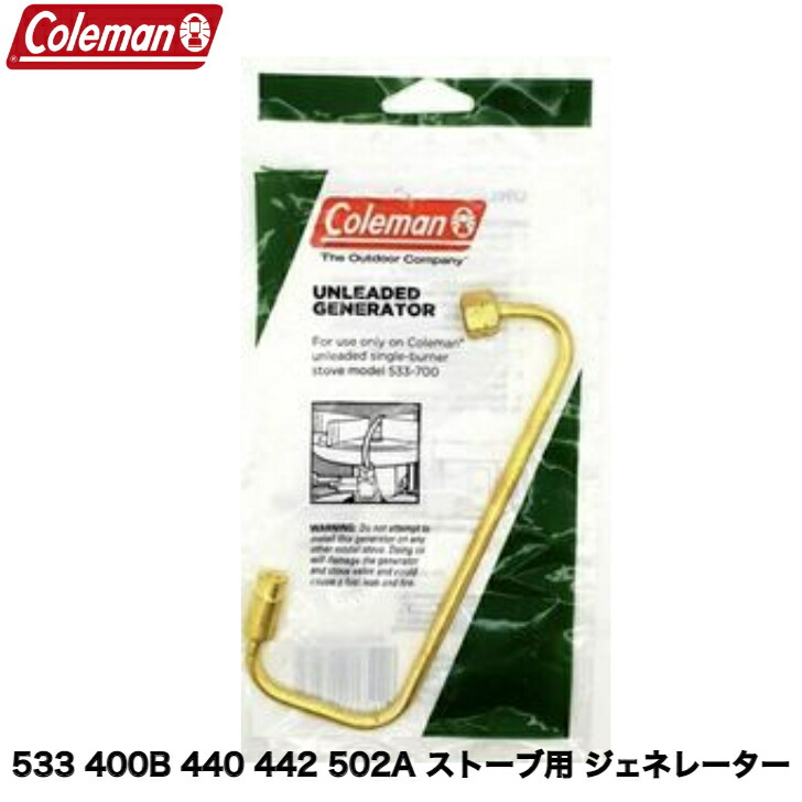 楽天市場】コールマン 533の通販