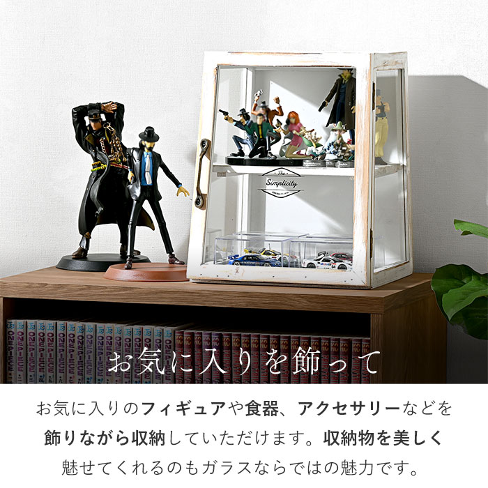 楽天市場】☆LINE追加で300円クーポン☆ガラスケース アンティーク