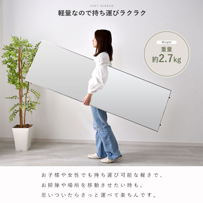 楽天市場】☆LINE追加で300円クーポン☆ミラー 割れない 鏡 幅50cm 50