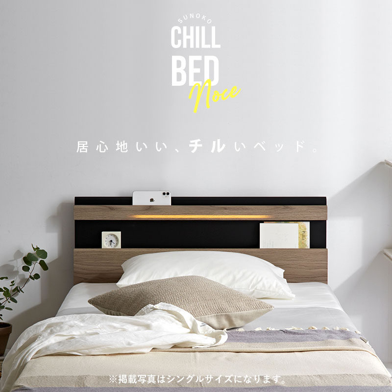 楽天市場】☆クーポン配布中☆ベッドフレーム すのこ ダブル 203×141cm