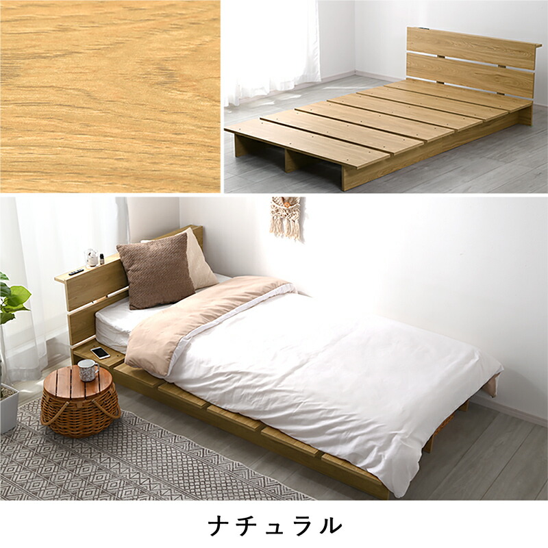 楽天市場】☆LINE追加で300円クーポン☆ベッドフレーム すのこ