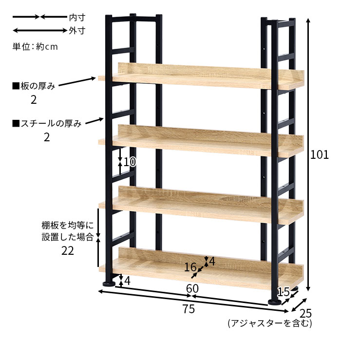 楽天市場】本棚 オープンラック 幅75cm オープンシェルフ ラック