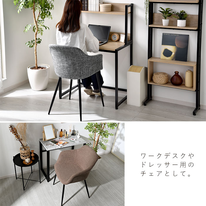 楽天市場】☆LINE追加で300円クーポン☆ダイニングチェア 2脚セット
