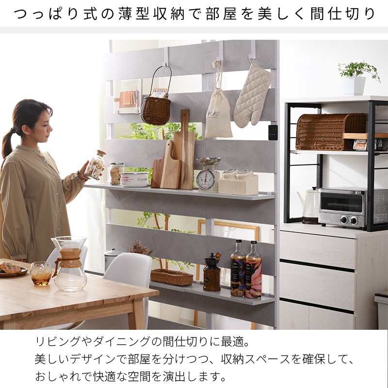 楽天市場】☆LINE追加で300円クーポン☆ラダーラック 幅80cm つっぱり