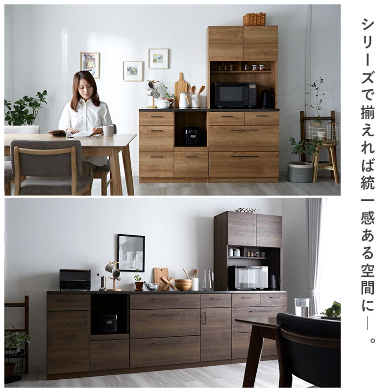 楽天市場】☆LINE追加で300円クーポン☆キッチンカウンター 80cm 完成