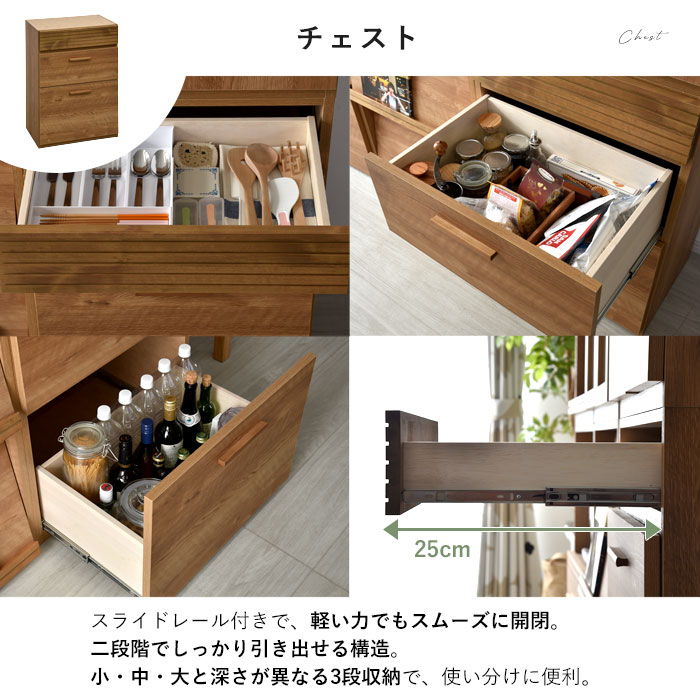 楽天市場】☆LINE追加で300円クーポン☆食器棚 キッチンキャビネット