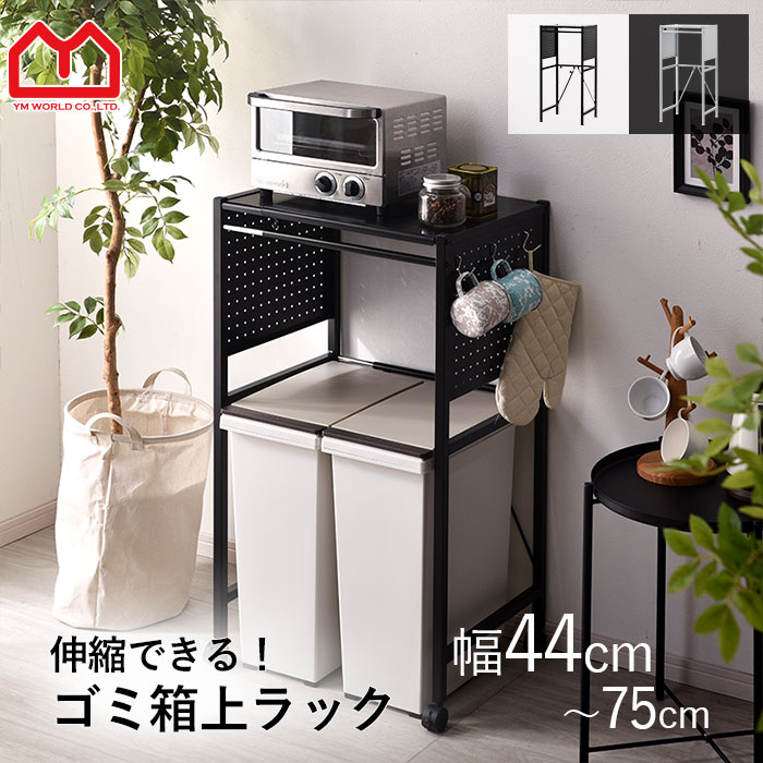 楽天市場】☆LINE追加で300円クーポン☆レンジ台 キッチンラック 棚