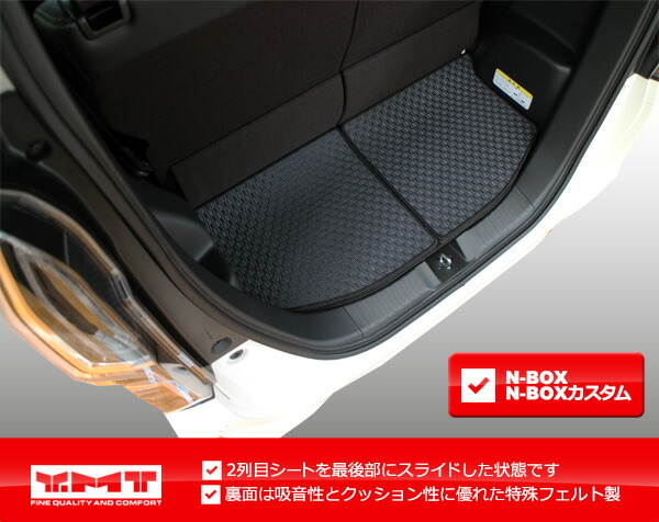 楽天市場】N-BOX N-BOXカスタム JF3 JF4 ラバー製ラゲッジマットL