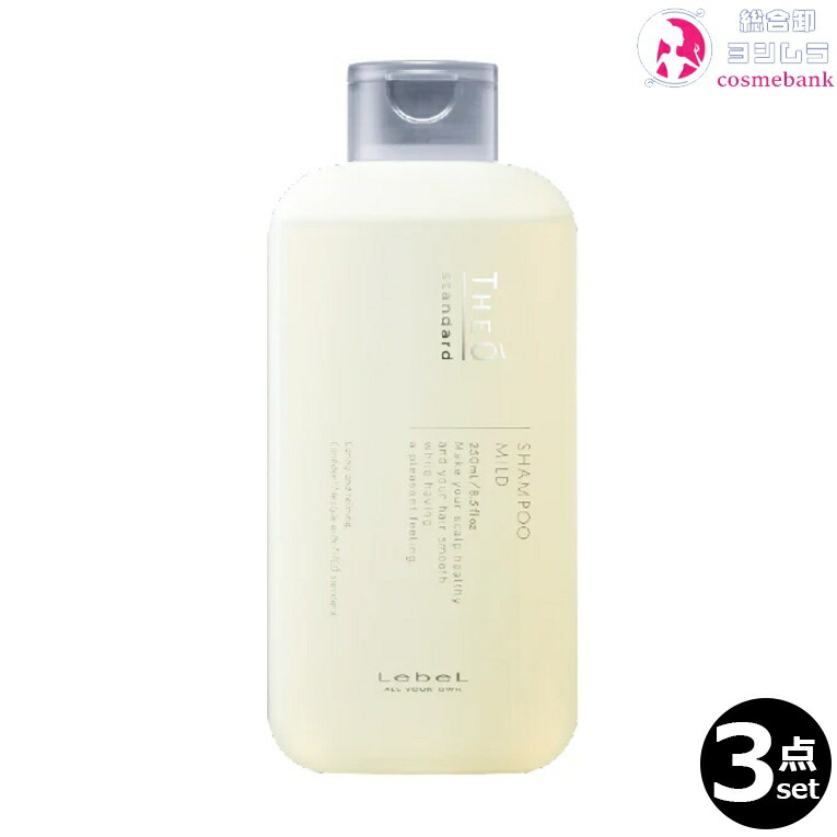 lebel-theo-milds3.jpg?fitin=