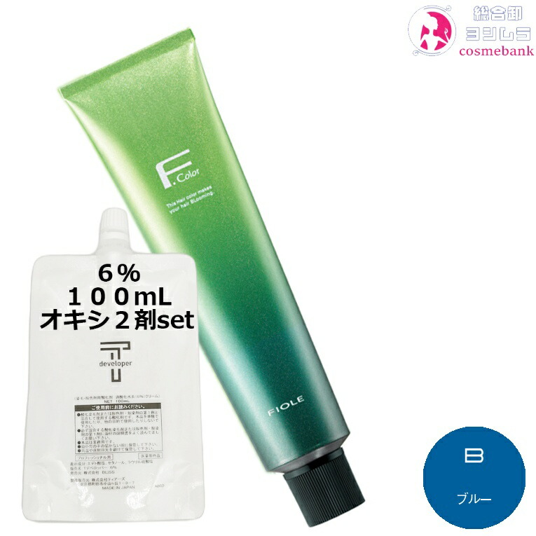 ヘアカラー 業務用 フィヨーレ」の人気商品一覧 | 安い商品を通販