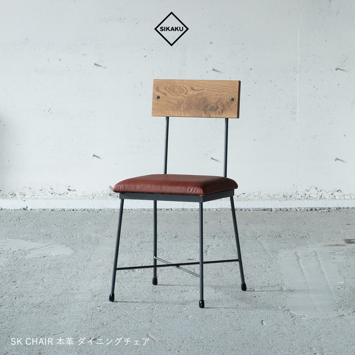 楽天市場】【マラソンP最大47倍】【クーポンも♪】SIKAKU シカク SK