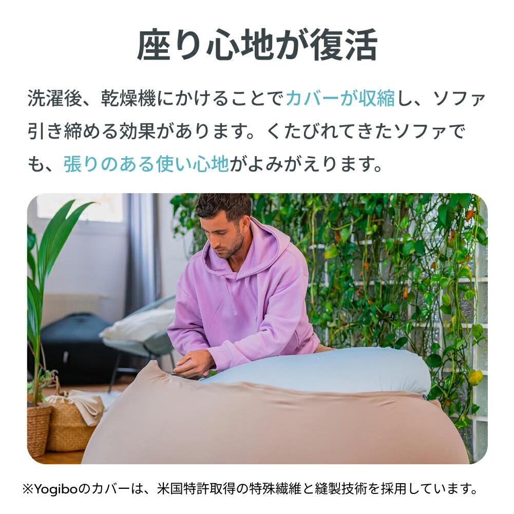 楽天市場】【送料無料】 Yogibo Midi Premium（ヨギボー ミディ