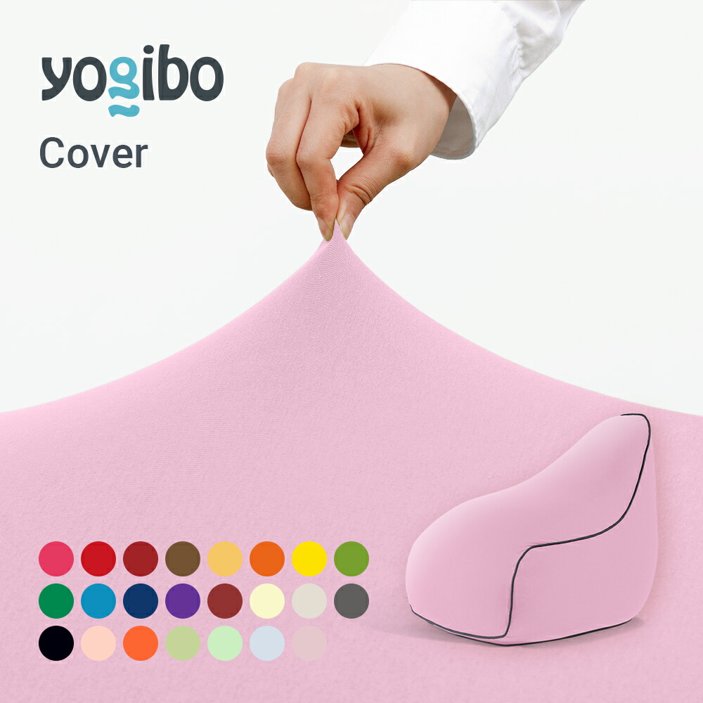 楽天市場】【送料無料】 Yogibo Lounger ヨギボー ラウンジャー 専用