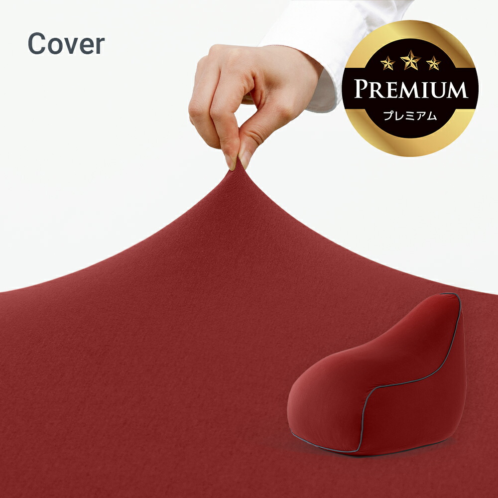 楽天市場】【送料無料】 Yogibo Lounger Premium（ヨギボー