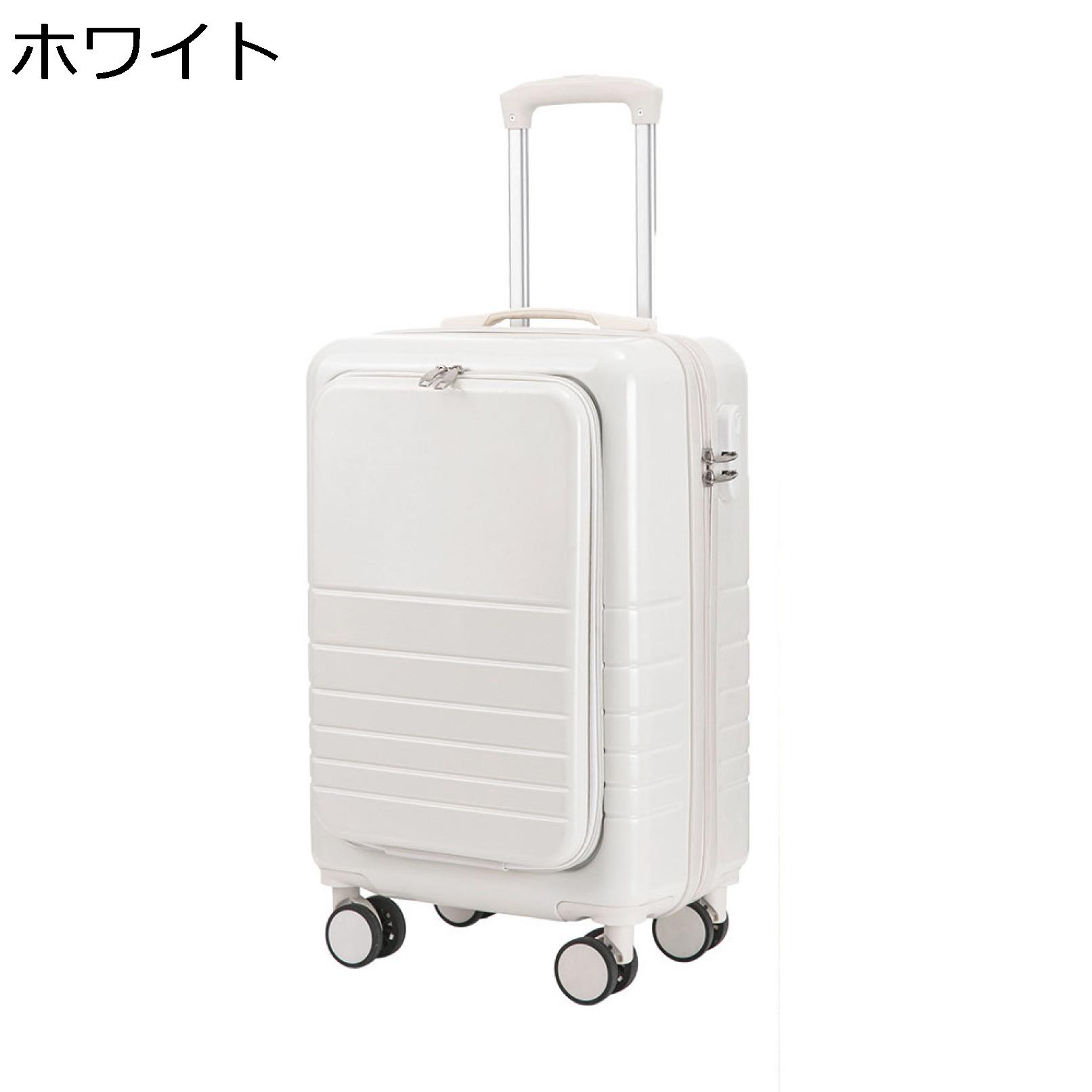 楽天市場】【20%OFFクーポン〜】スーツケース キャリーケース 機内