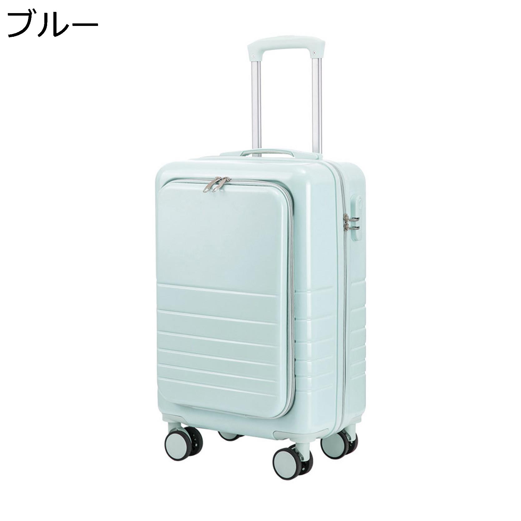 楽天市場】【20%OFFクーポン〜】スーツケース キャリーケース 機内