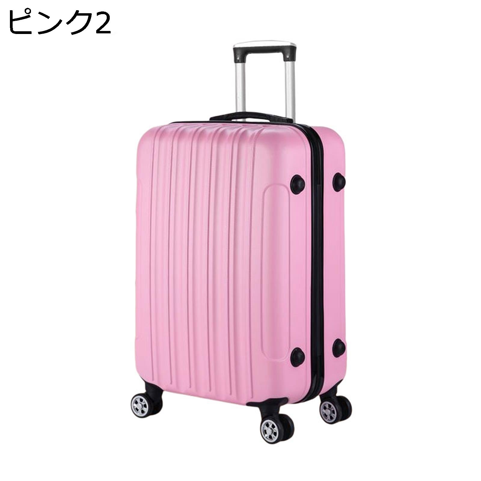 あきな様専用ピンクキャリーケース 中型楽天市場】キャリーケース