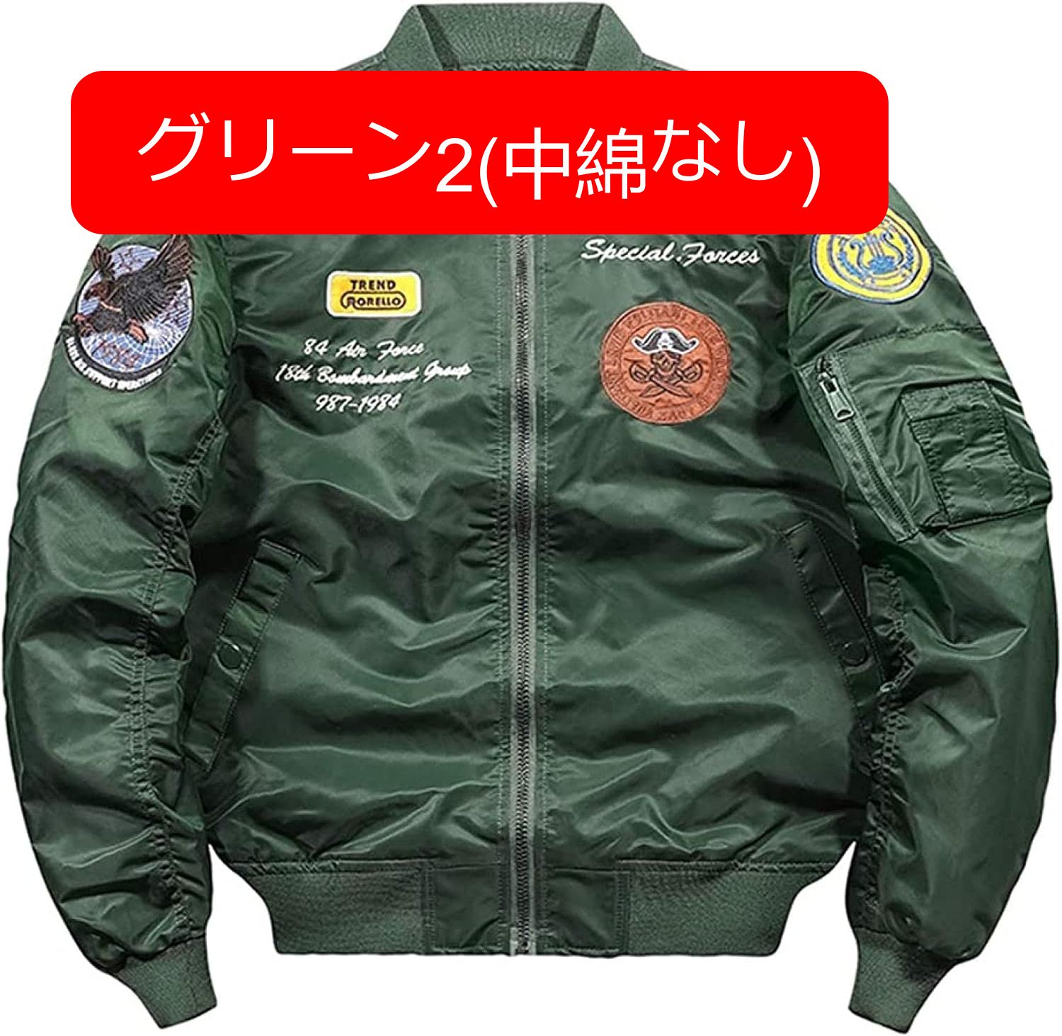 楽天市場】【20%OFFクーポン〜】フライトジャケット メンズ ma1 エム