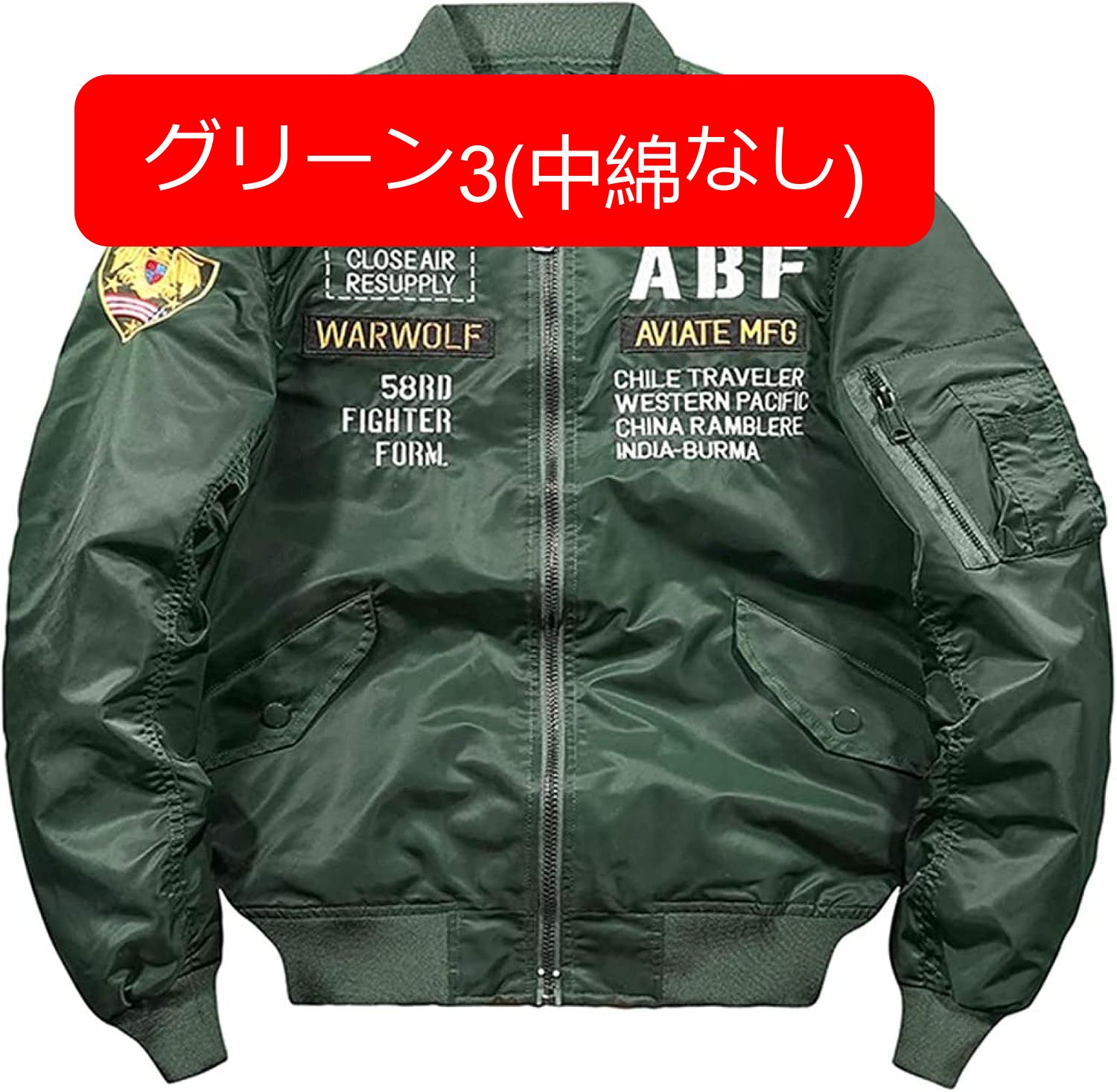 楽天市場】フライトジャケット メンズ ma-1 エムエーワンジャケット