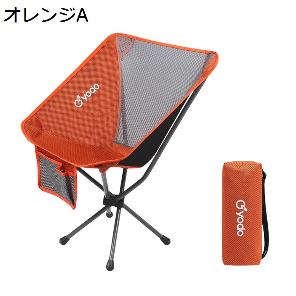 引っ越しするので断捨離中さま専用】VAGABOND 赤 アウトドアチェア