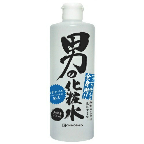 楽天市場】men's肌水の通販