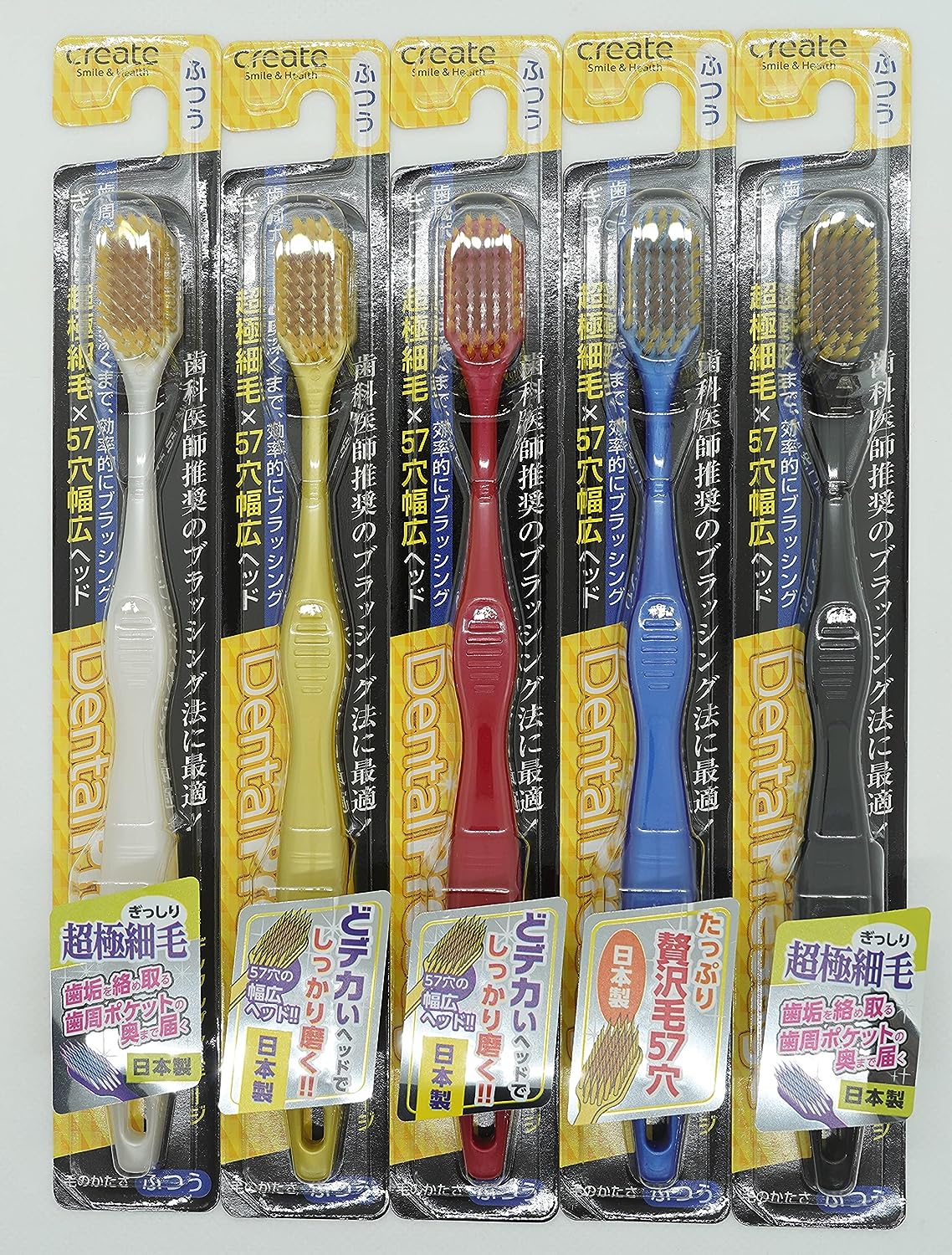 楽天市場】【×5本セットメール便送料込】クリエイト デンタル