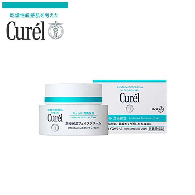 楽天市場】花王 キュレル（curel）潤浸保湿フェイスクリーム 40g