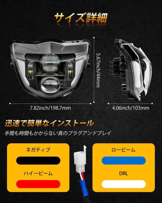 楽天市場】Chelhead ヤマハ WR250R Ledヘッドライト クロスカントリー