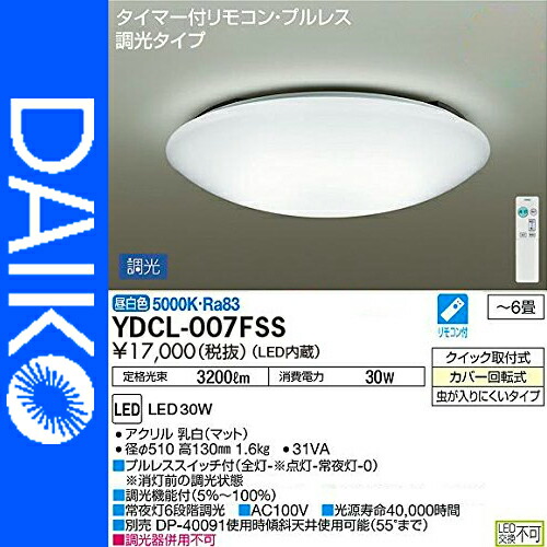 楽天市場】ydcl－008の通販