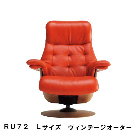 楽天市場】【割引クーポンあり】 カリモク ザ・ファーストRU72モデル L