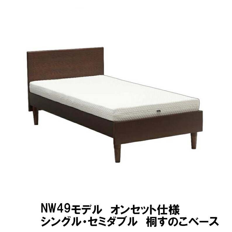 楽天市場】カリモク（サイズ（寝具）セミダブル）（ベッド｜インテリア