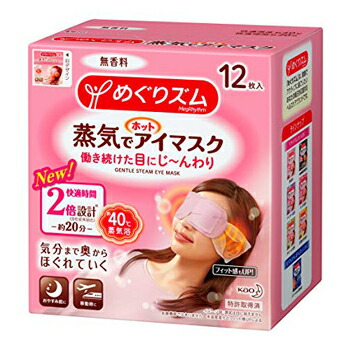 楽天市場】花王 めぐりズム 蒸気でホットアイマスク 無香料 12枚の通販