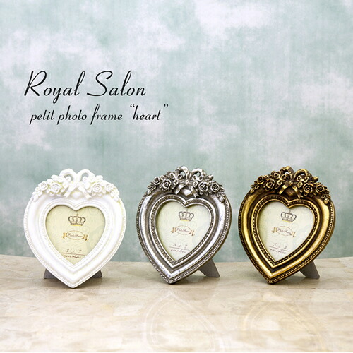 楽天市場】【送料無料 ポッキリ1000円】 フォトフレーム ハート 写真