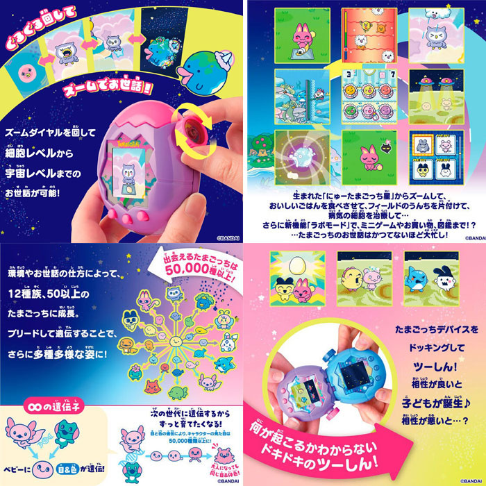 楽天市場】たまごっちパラダイス パープルスカイ Tamagotchi Paradise