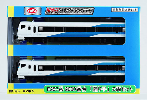 楽天市場】【送料無料!】 Nゲージダイキャストスケールモデル E257系
