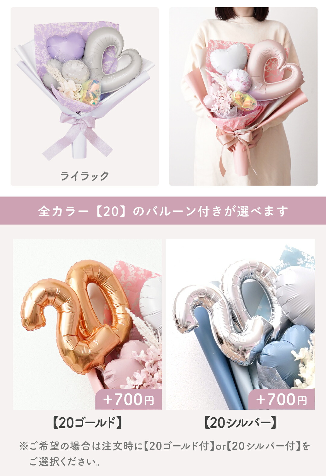 楽天市場】卒業式 卒業 花束 バルーンブーケ 成人の日 20歳 お祝い