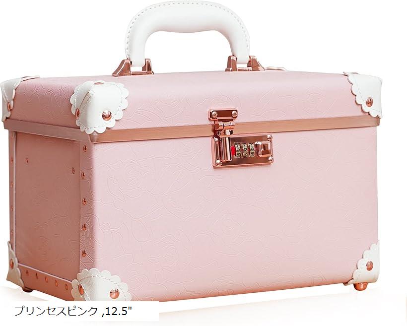 楽天市場】【楽天ランキング1位入賞】ポータブルメイクアップ トレイン