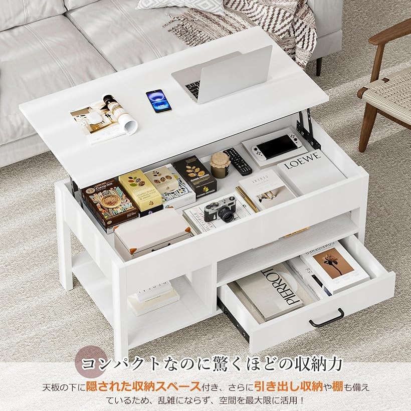 楽天市場】ローテーブル 昇降式 木製 コーヒーテーブル 引き出し付き