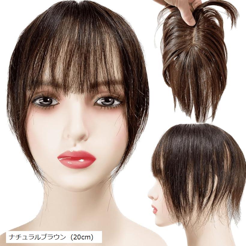 楽天市場】部分ウィッグ 人毛100% ヘアピース トップピース トップ