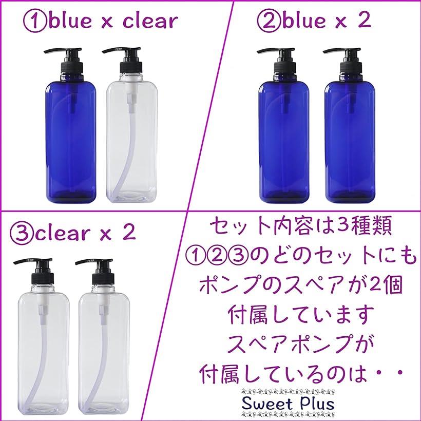 楽天市場】ディスペンサー 2本セット 1000ml つめかえボトル