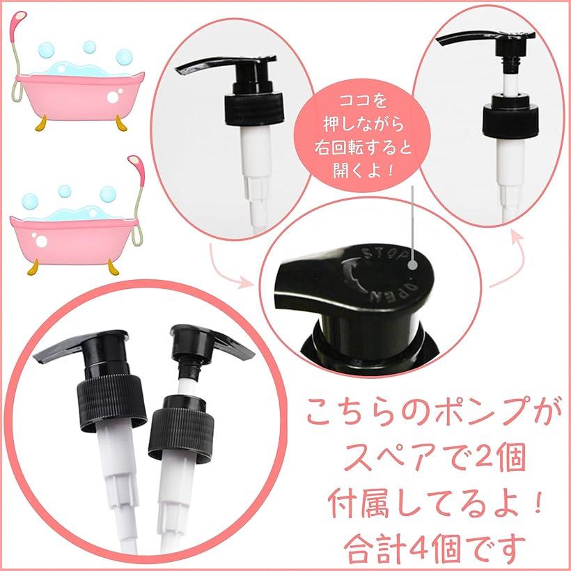 楽天市場】ディスペンサー 2本セット 1000ml つめかえボトル
