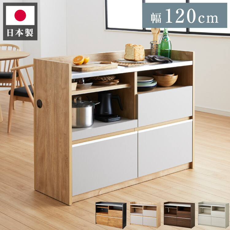 楽天市場】手元を隠す キッチンカウンター 間仕切り 完成品 幅120