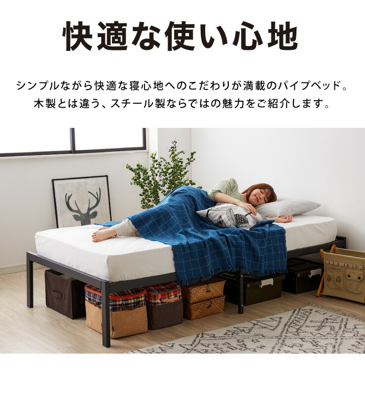 楽天市場】スチールベッド シングル マットレス専用 フレーム単品