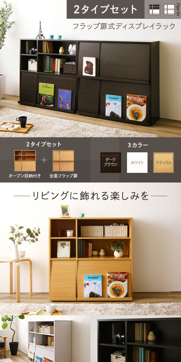 楽天市場】ディスプレイラック 収納ラック 〔2個セット ホワイト〕 幅