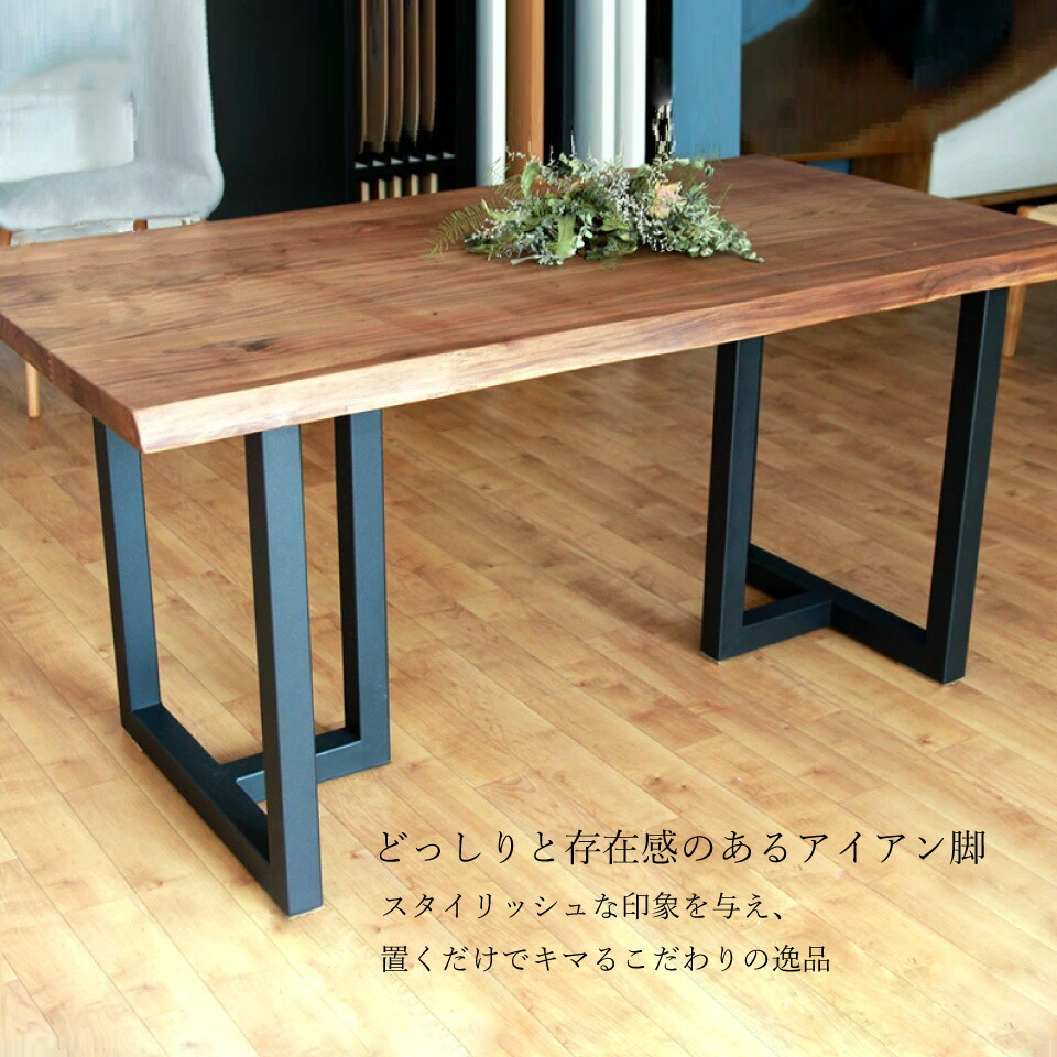 楽天市場】楽天ランキング1位【アイアン脚2点セット/おまけ付き