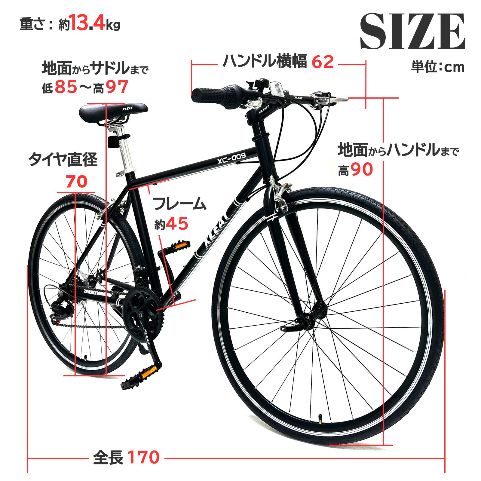 楽天市場】【23日1：59迄使える10％OFFcp！】クロスバイク シマノ製 21